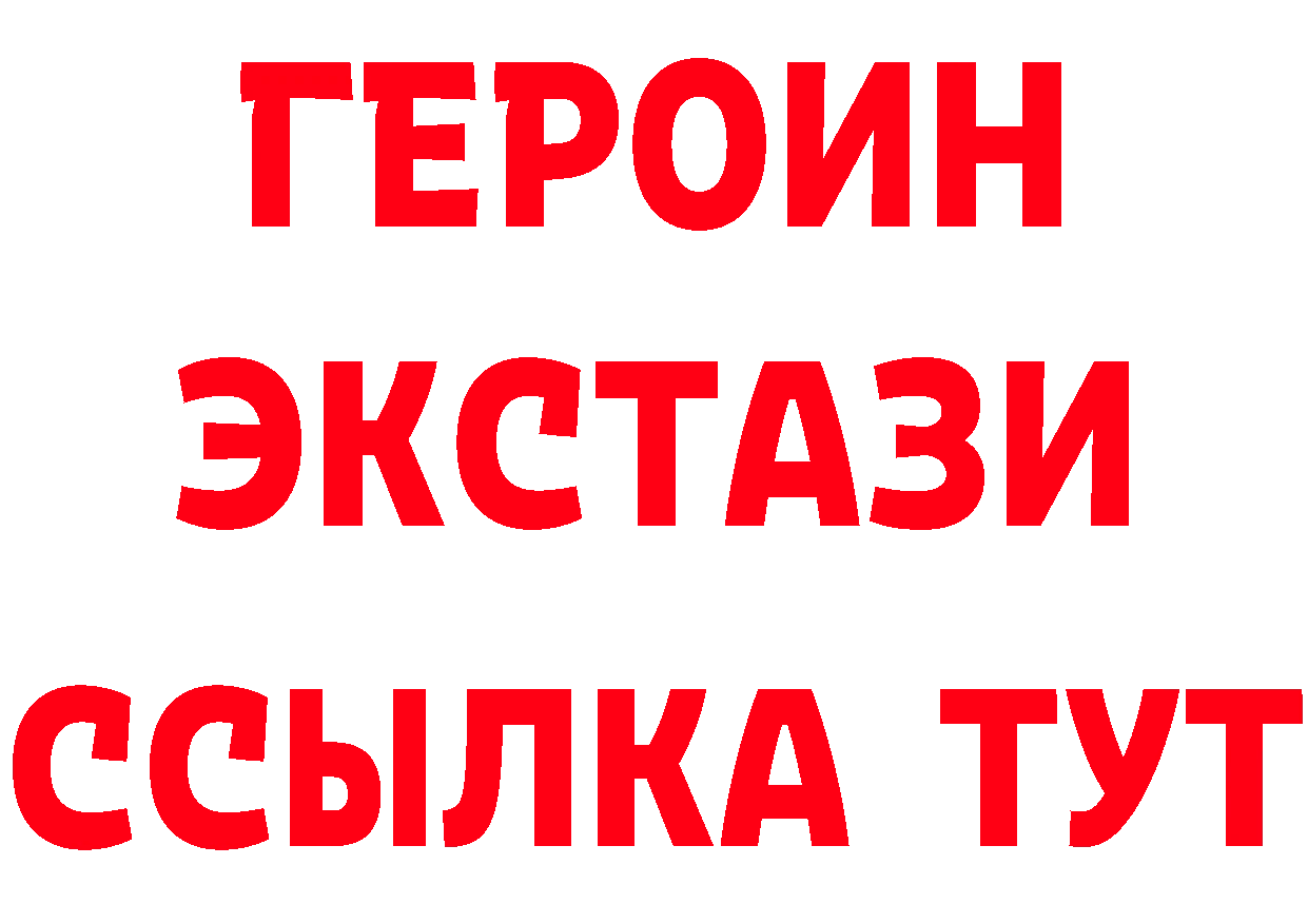 Купить закладку даркнет состав Инсар